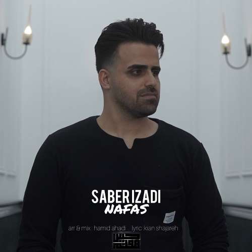 صابر ایزدی نفس